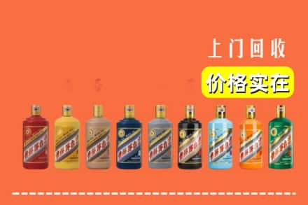 伊犁州奎屯市烟酒回收