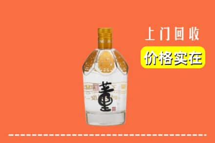 伊犁州奎屯市回收董酒